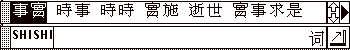 Cihui demo 1