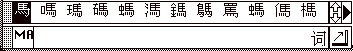 Cihui demo 4
