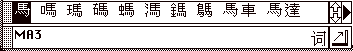 Cihui demo 5