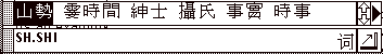 Cihui demo 9