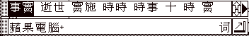 Cihui demo 19