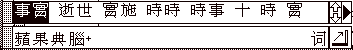 Cihui demo 22