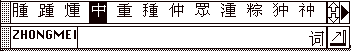 Cihui demo 26