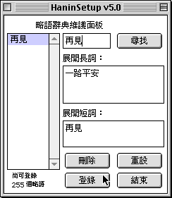 Demo 6