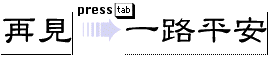 Demo 7