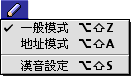 Pencil menu