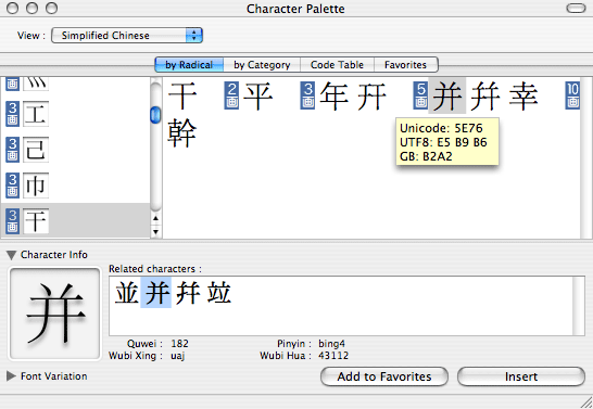 character_palette