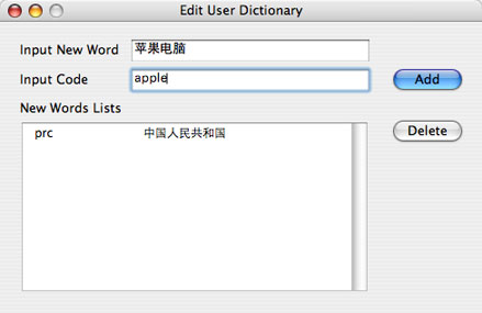 User Dictionary