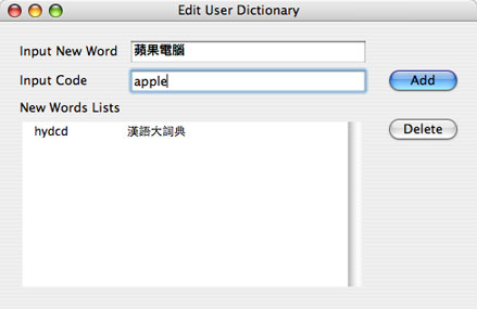 User Dictionary